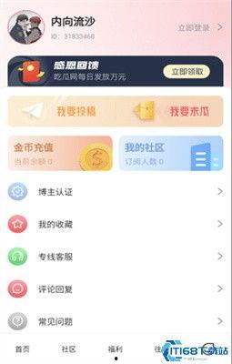 51爆料吃瓜博士,揭秘娱乐圈幕后真相