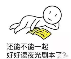 天天爆料吃瓜群众,吃瓜群众揭秘娱乐圈幕后真相